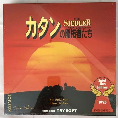 Japanese 1995 - Die Siedler von Catan by Try Soft