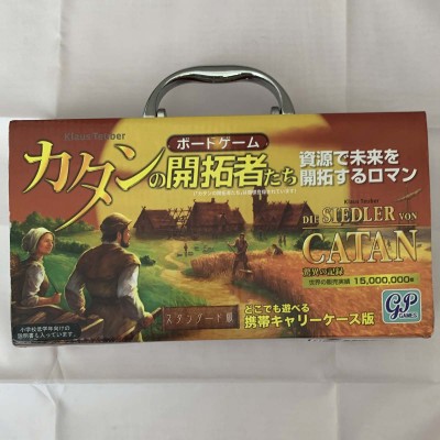 Japanese 2010 - Capcom aluminium briefcase - red