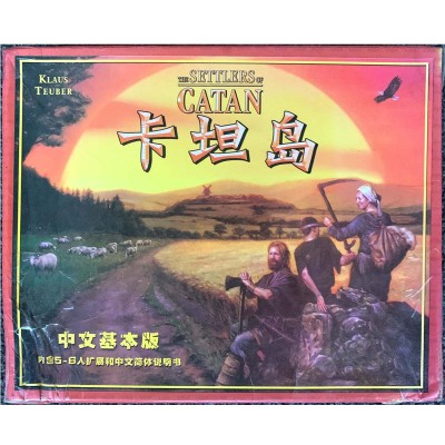 Chinese 4th Ed Fake Set