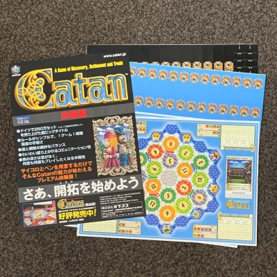 Japan Capcom Paper Catan Promotional Game 2002