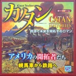 Catan Histories - Settlers of America - Japanese version 2015